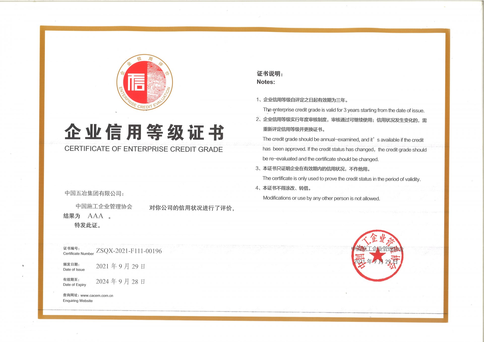 对照阅读两者配合可减少漏读与重复检索