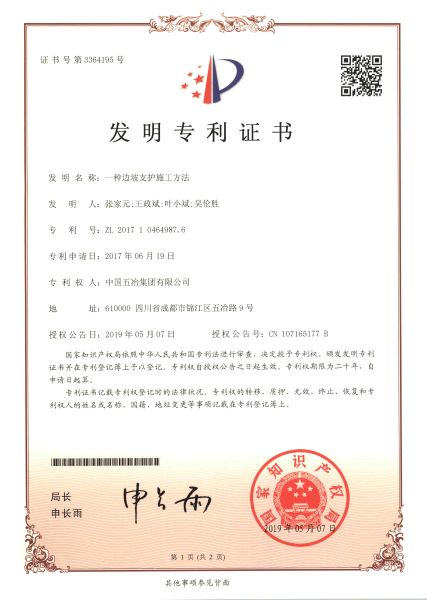 科技cctv5节目直播视频cctv5