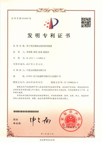 政府机构