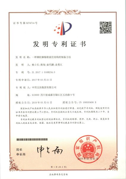 政府机构