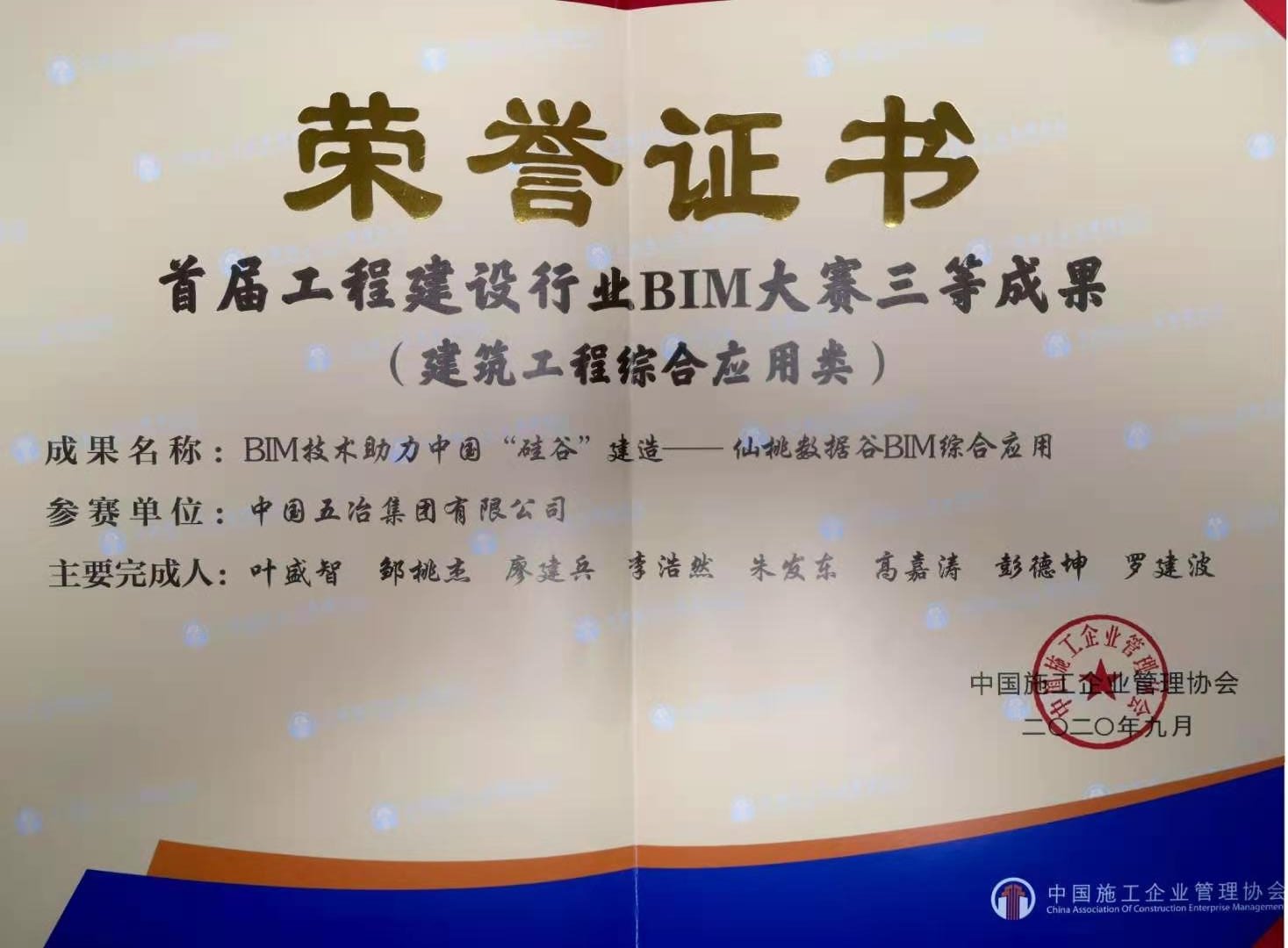 科技cctv5节目直播视频cctv5