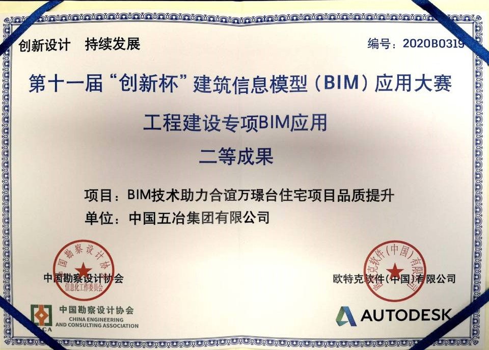 BIM技术为成都天府国际机场航站区项