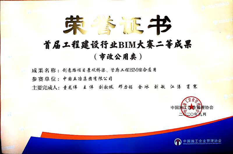 仙桃数据谷二期一标段幕墙工程BIM幕