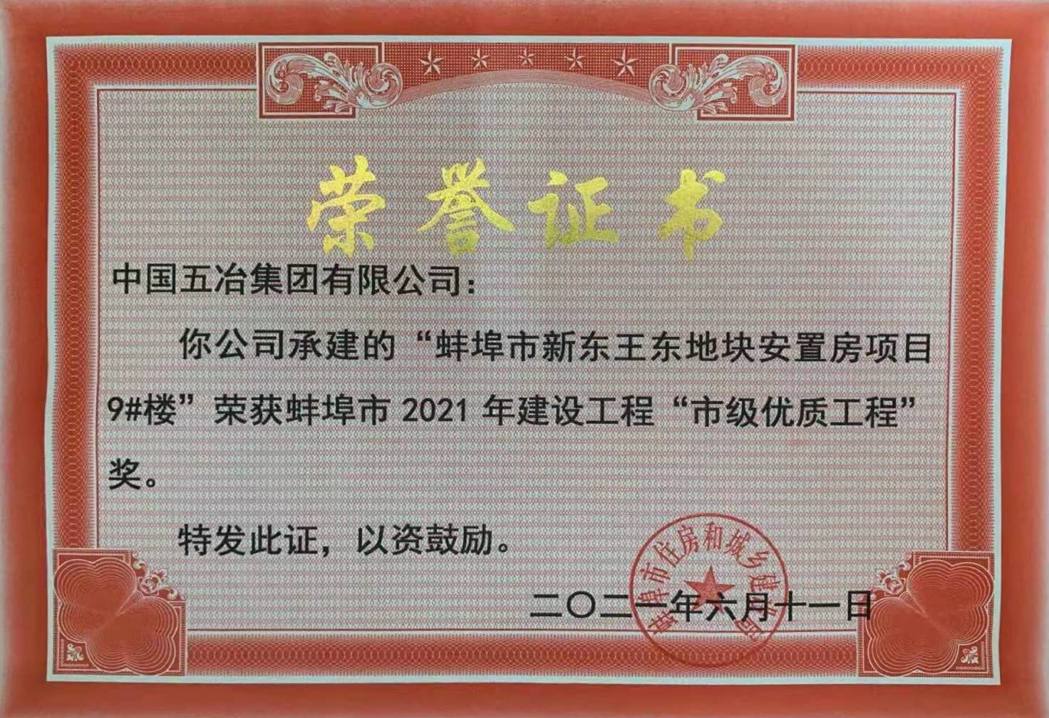 cctv5节目直播新人权益荣誉
