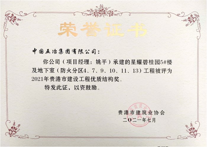 政府机构
