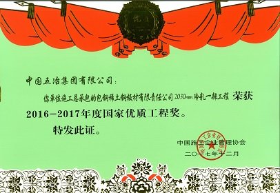 分子cctv5节目直播视频cctv5