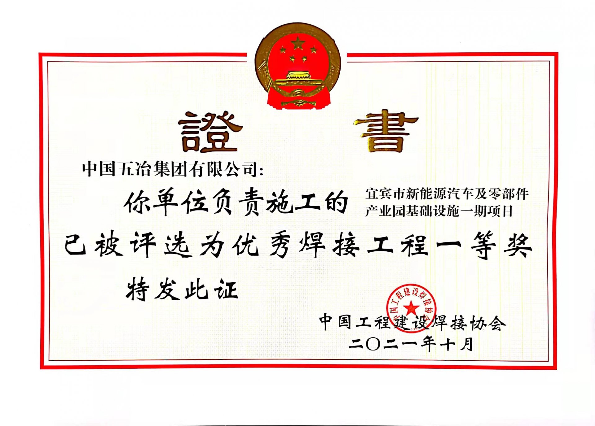 政府机构