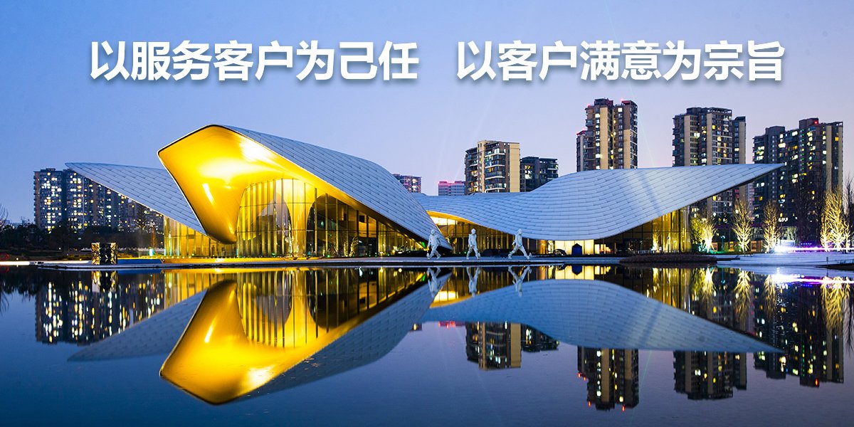 宜宾科技馆
