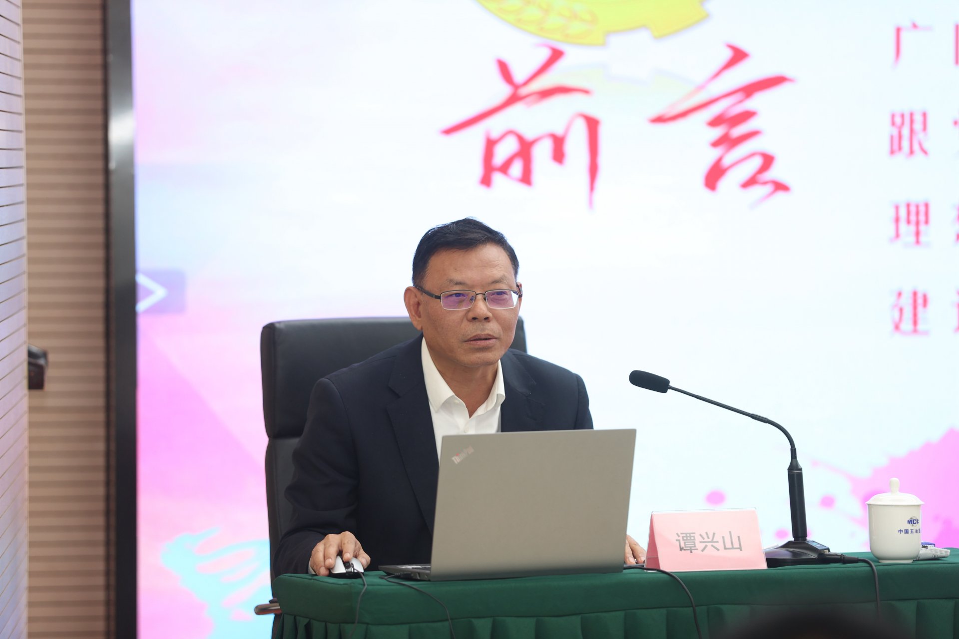 中国五冶cctv5节目直播视频cct