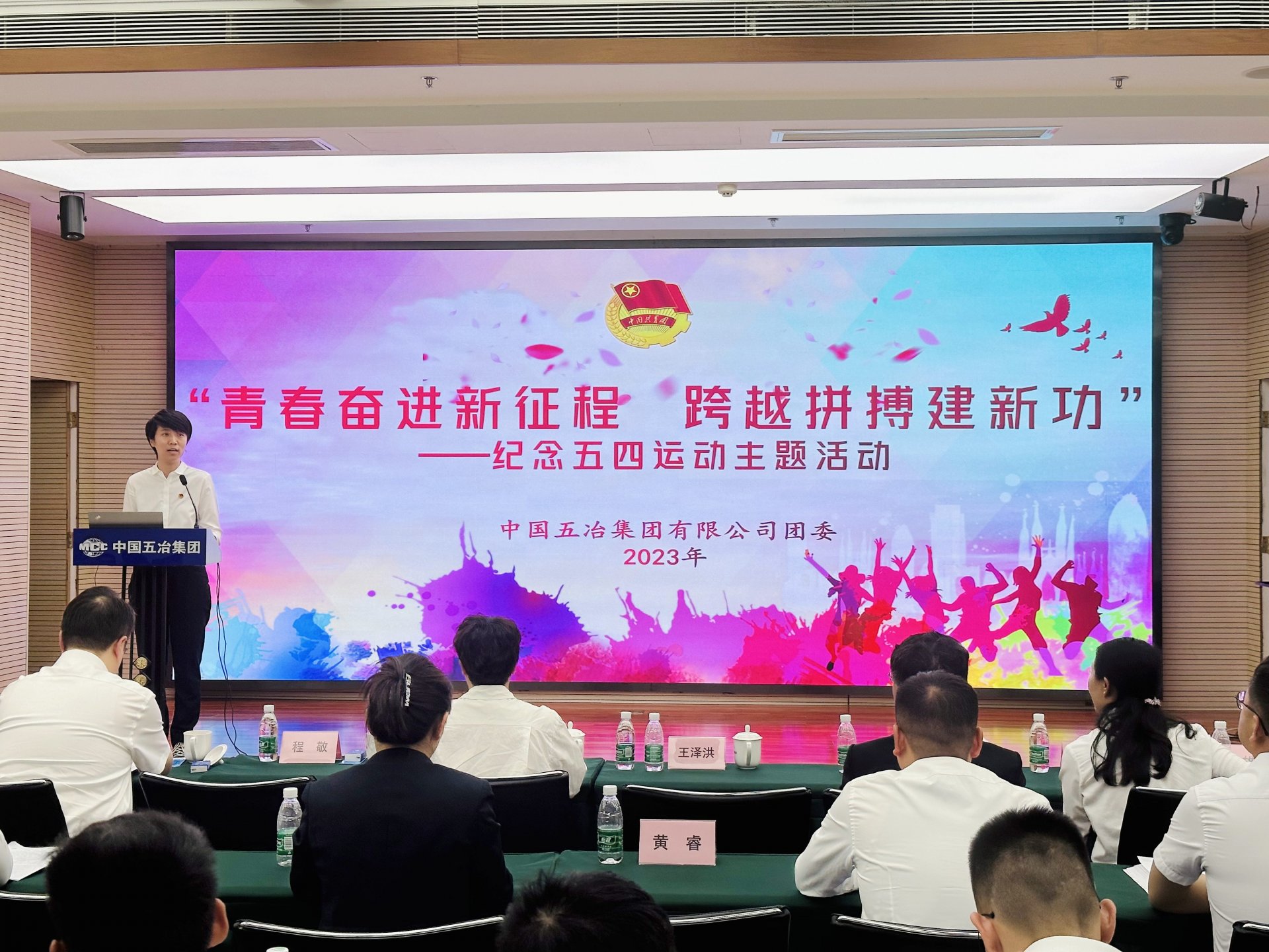 副总经理徐启文