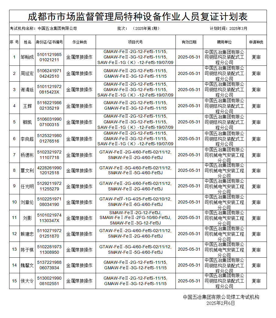 分子cctv5节目直播视频cctv5