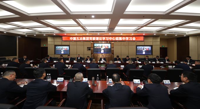 董事长张刚主持举行cctv5节目直播