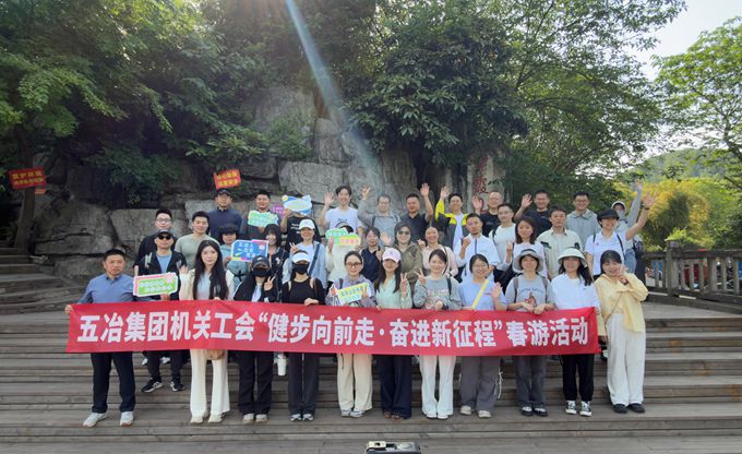 增强团队凝聚力与向心力