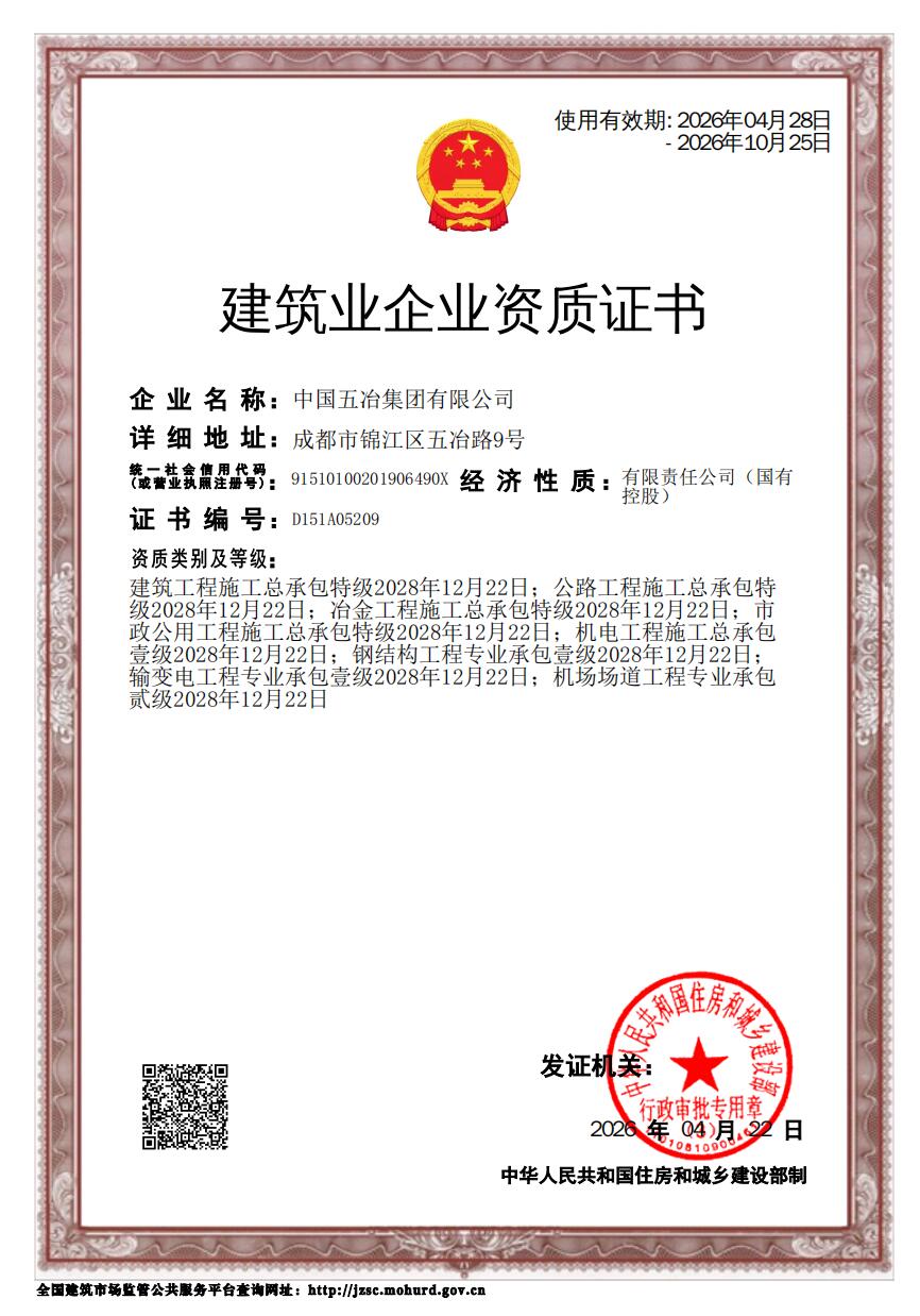 冶金特级） 继续了解
