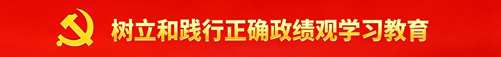 成都露天音乐公园